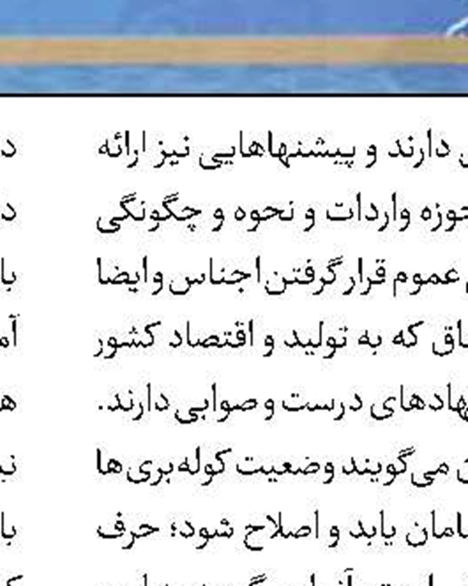 تصویب ۷۰۰ همت برای حمایت از صنایع