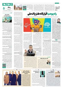 page