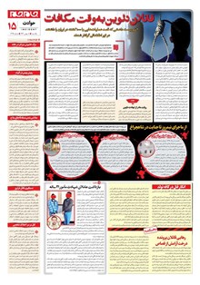 page