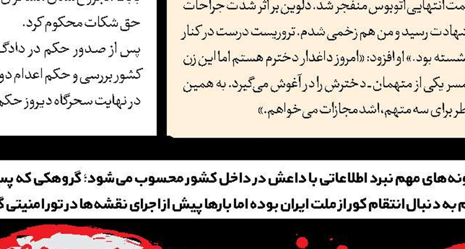 انکار قتل در کافه تولد