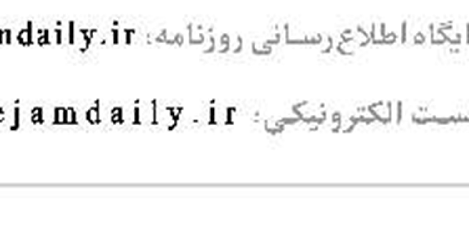 اوقات شرعی