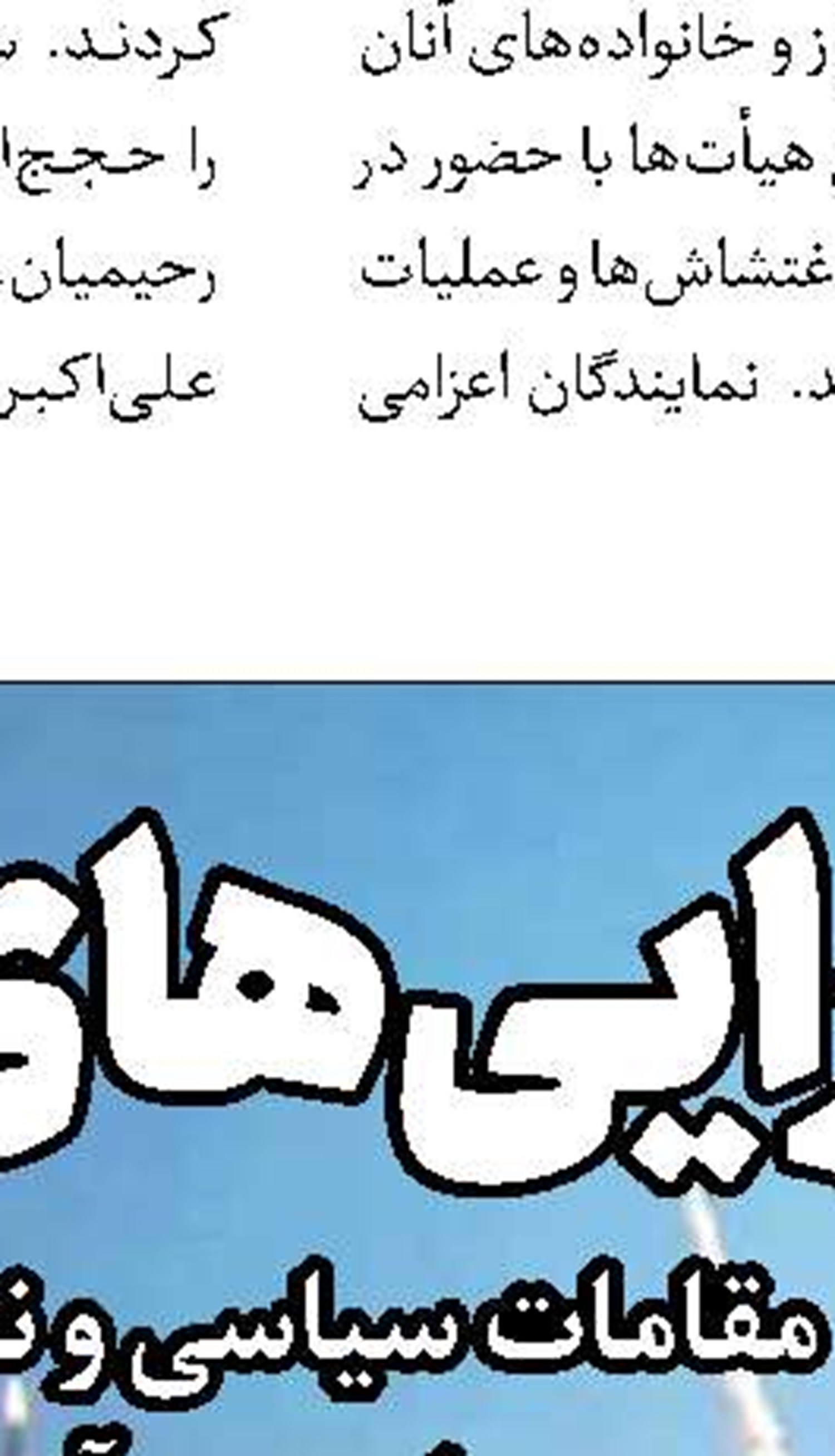 نشست سران قوا با محور حل مسائل معیشتی