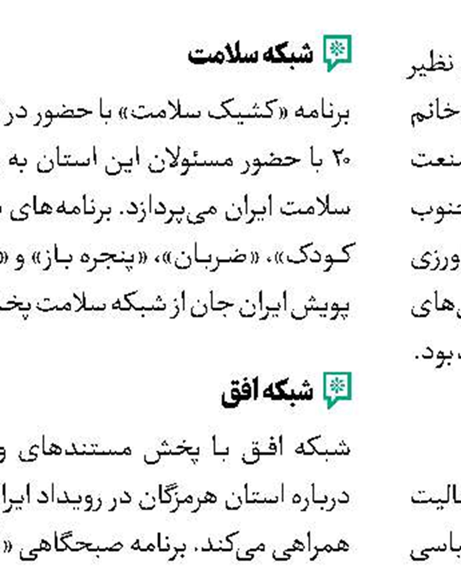 عکاسی که قله‌ها را با یک پا فتح کرد
