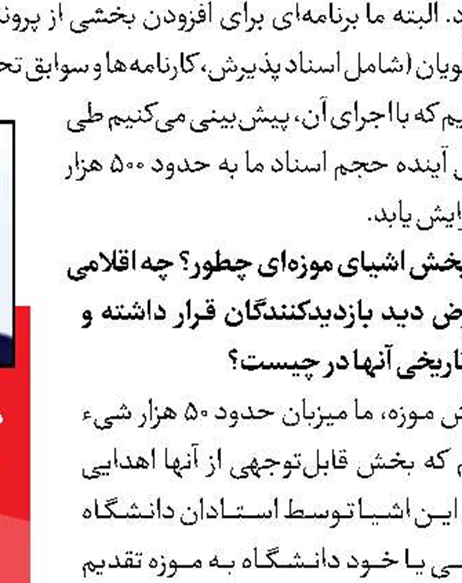 ۱۱فیلمنامه در فراخوان «قصه‌های خیال‌انگیز»
