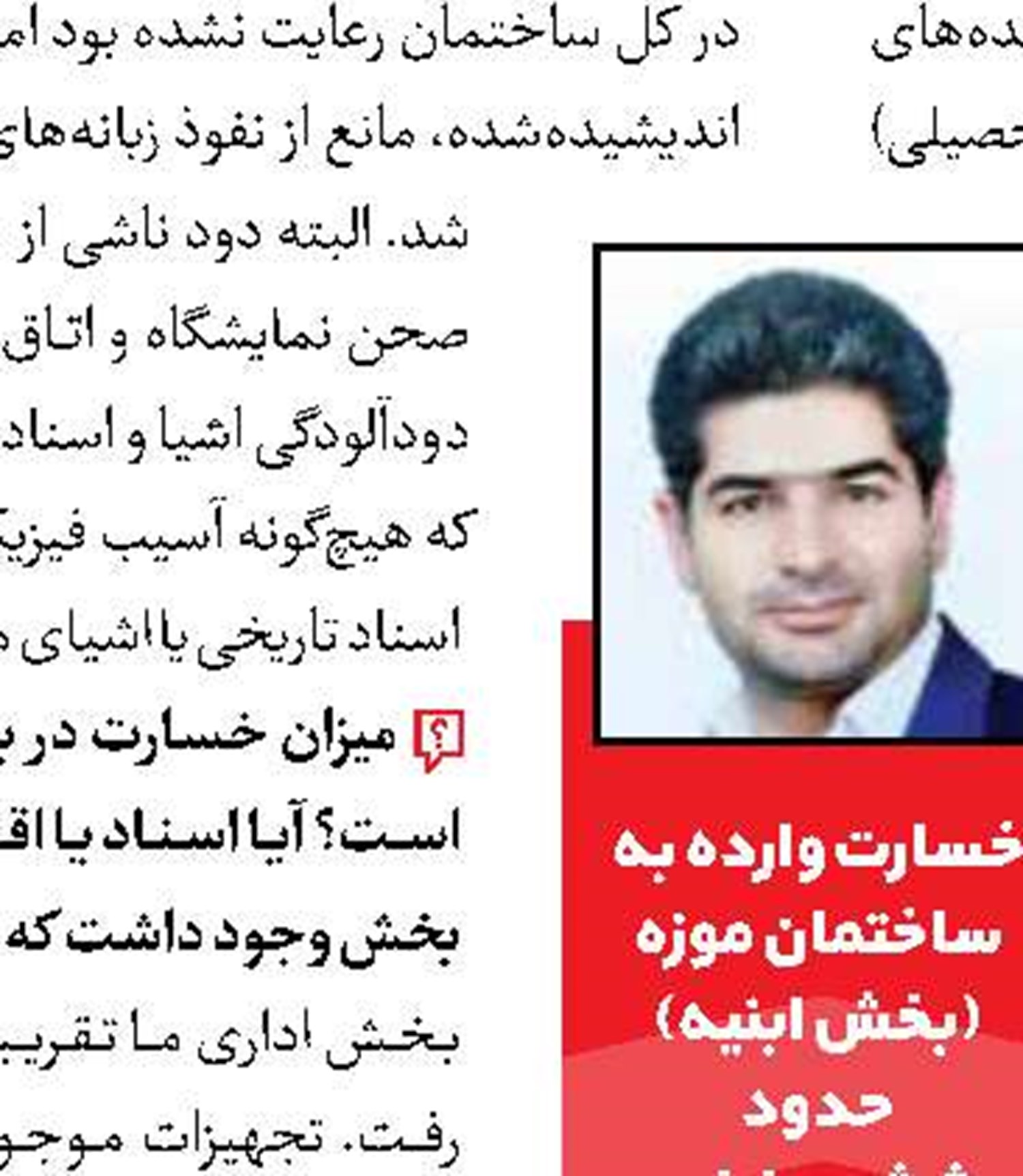 تمدید مهلت ارسال آثار به جشنواره شعر رضوی