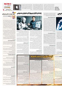 page