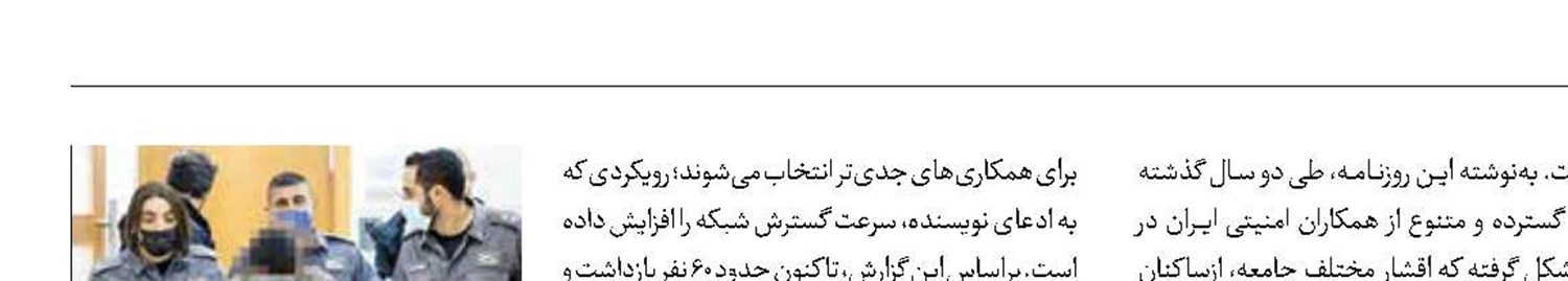 دستگیری 60 نفر در سرزمین‌های اشغالی با ادعای جاسوسی برای ایران