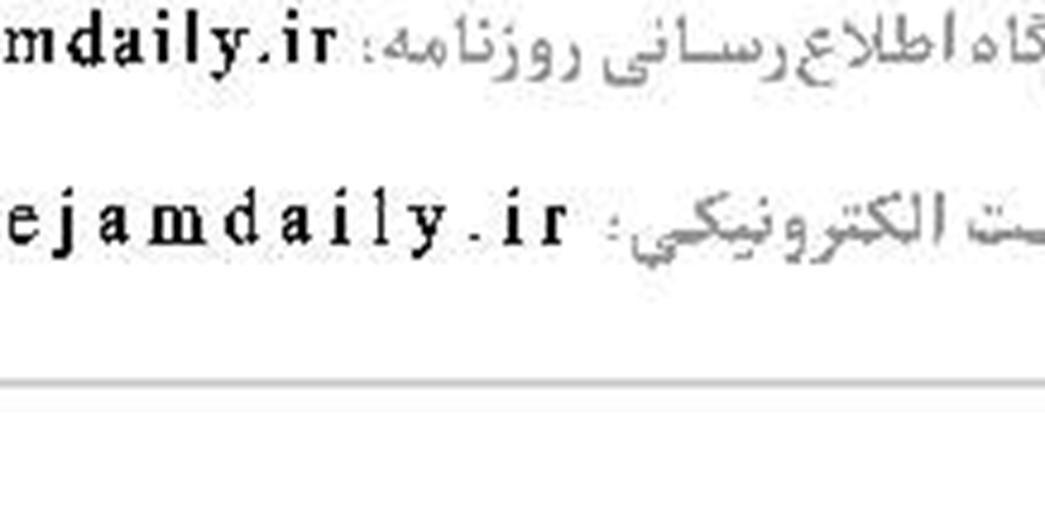 اوقات شرعی 