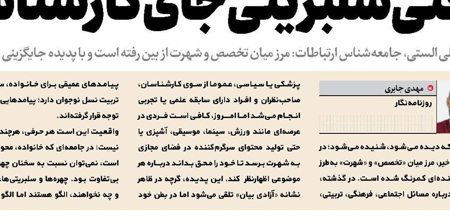 خانه‌تکانی‌؛ سنتی زیبا با رعایت اصول ایمنی