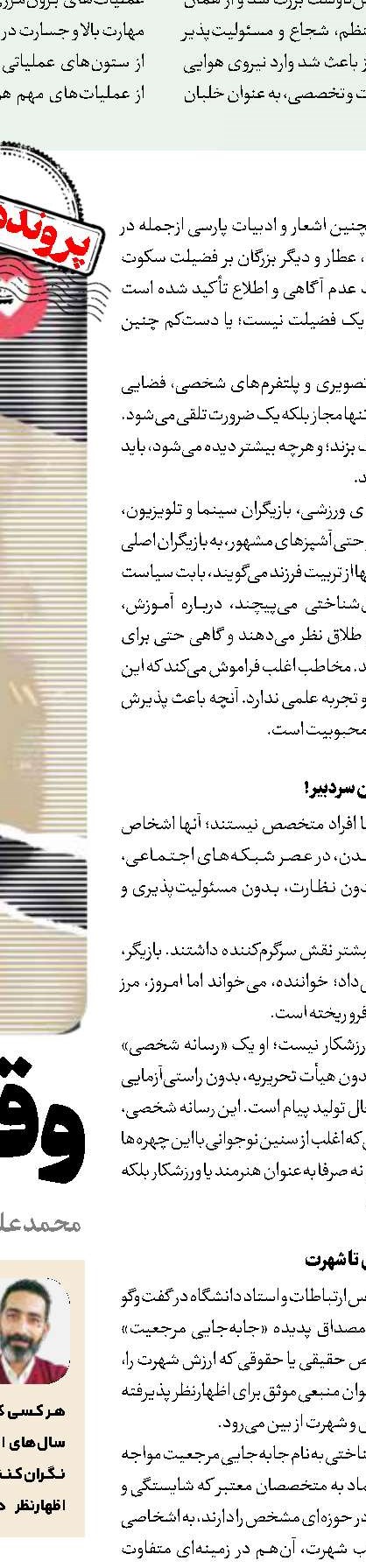 دوران طلایی خانواده در سینما