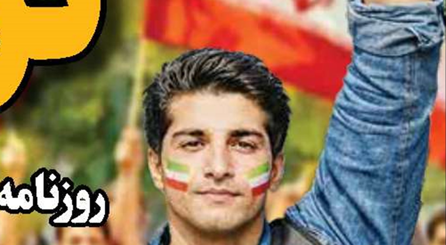 شعر، قلب تپنده هویت ایرانی