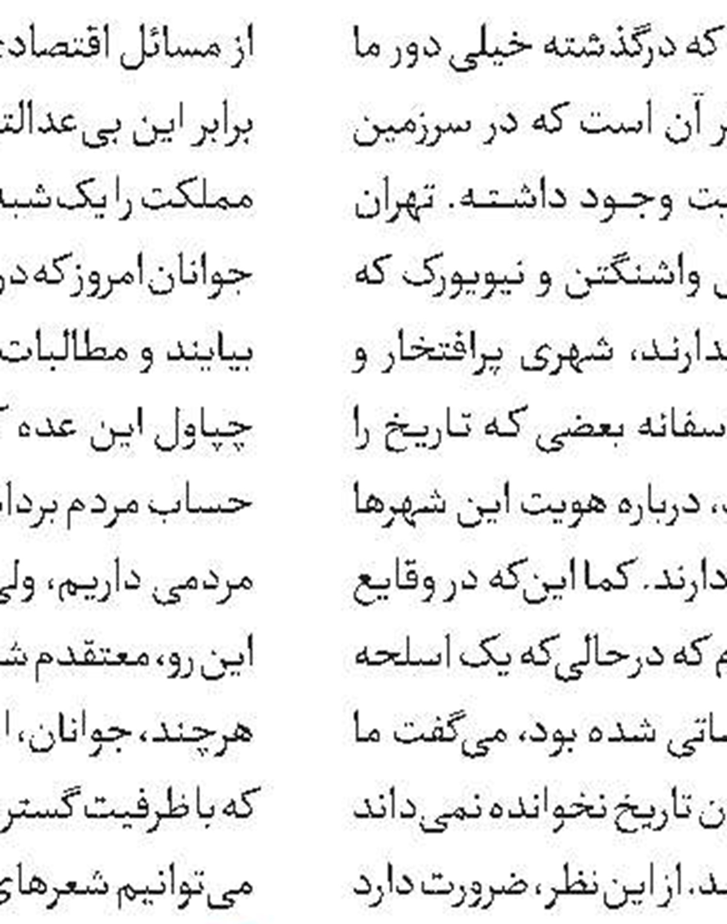 خاموشی معمار دستور زبان فارسی
