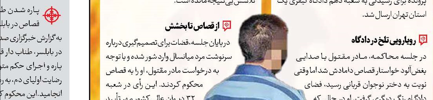 روز تلخ جاده‌های کشور