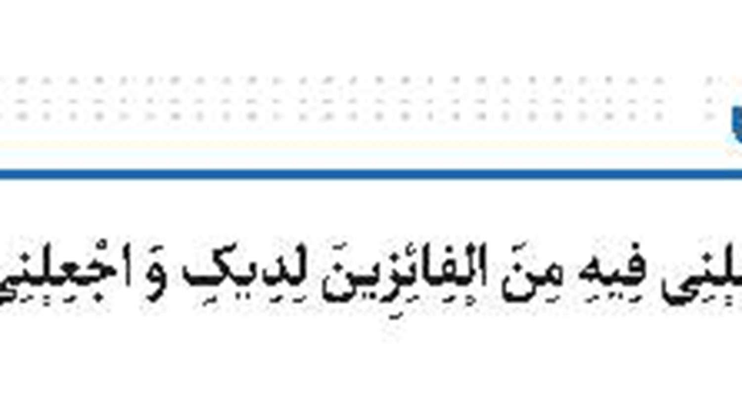 اوقات شرعی 
