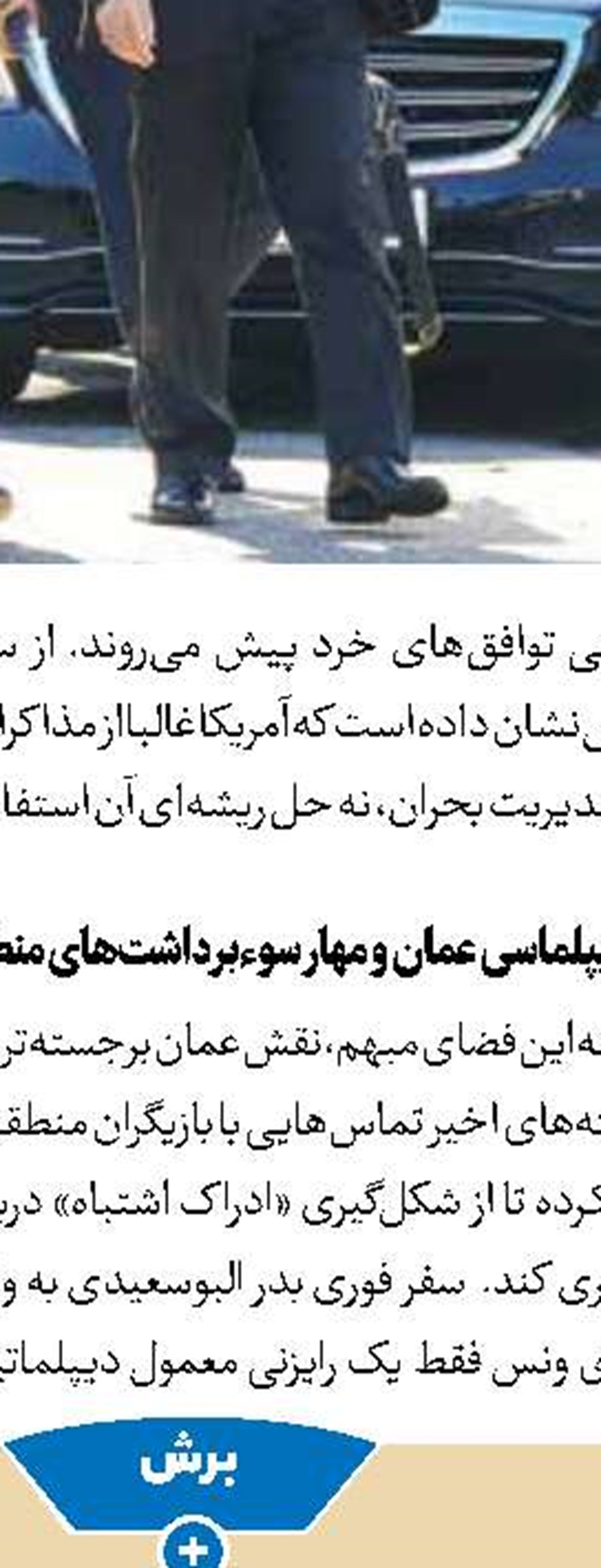 سربازان آمریکایی و تجهیزات آنان را نابود می‌کنیم