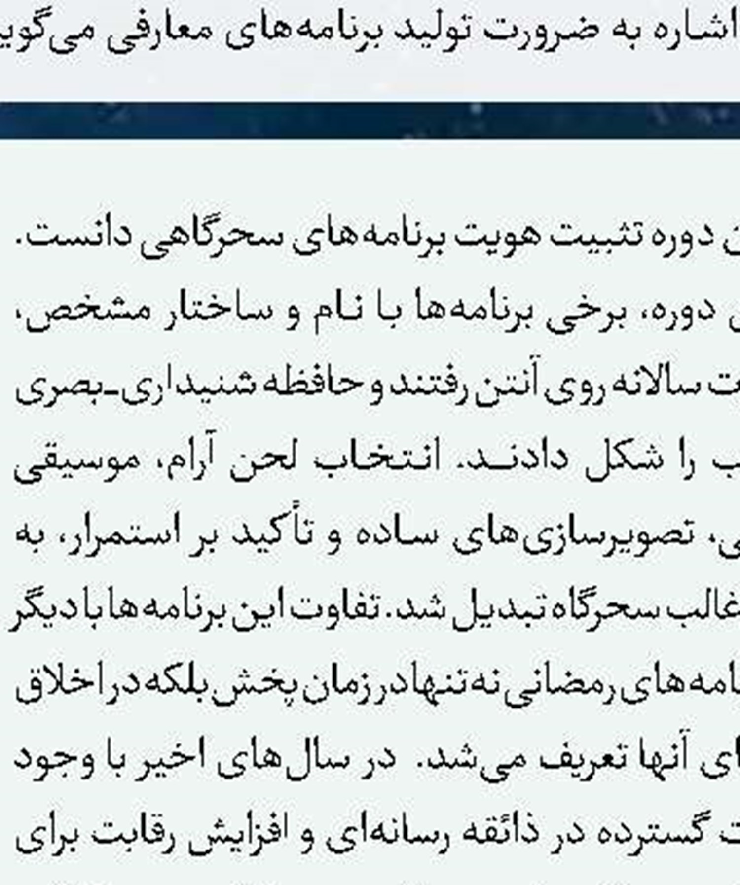 ایده‌های ناب از مقاومت و اقتدار