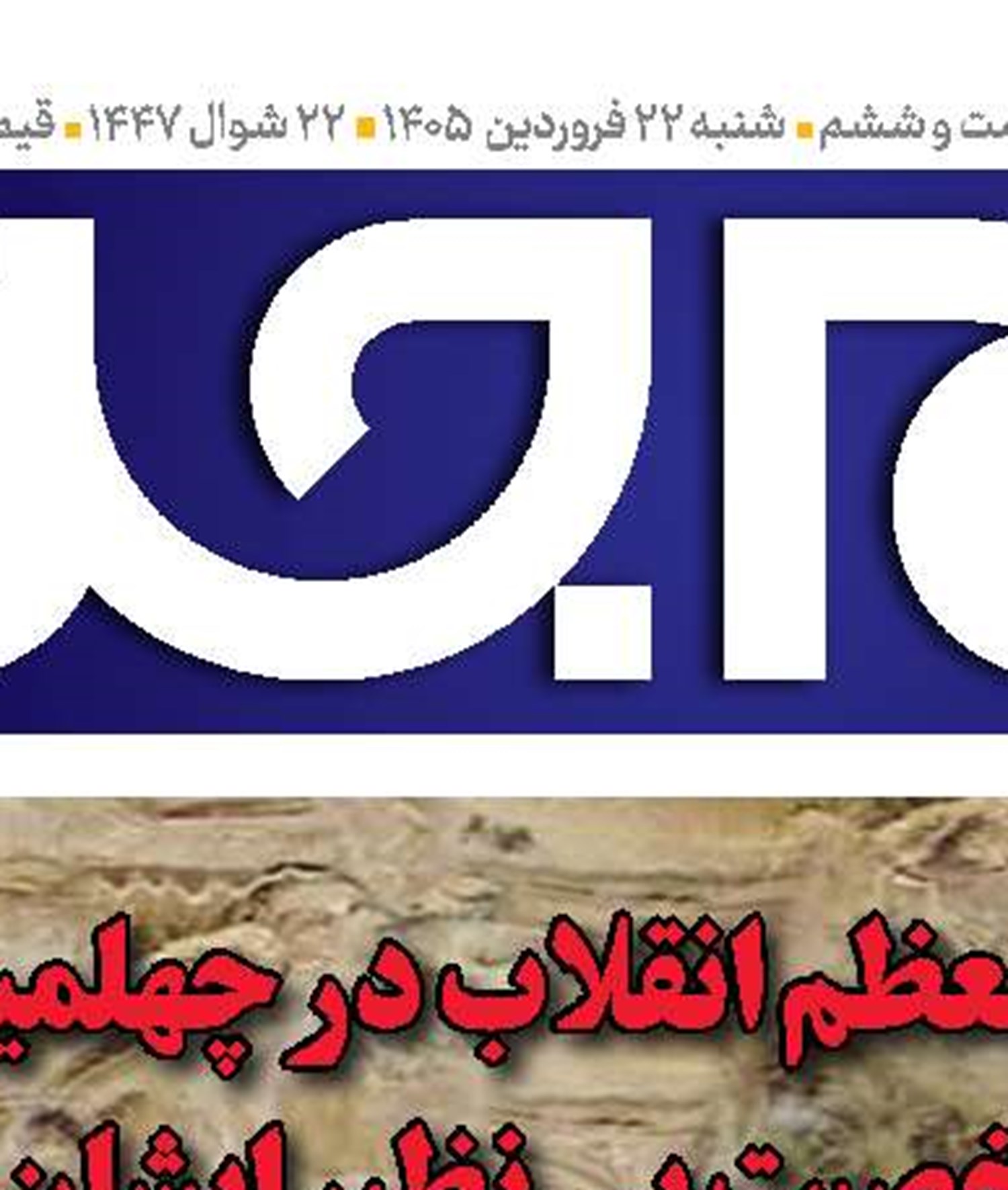 2پیش شرط‌ ایران برای مذاکره