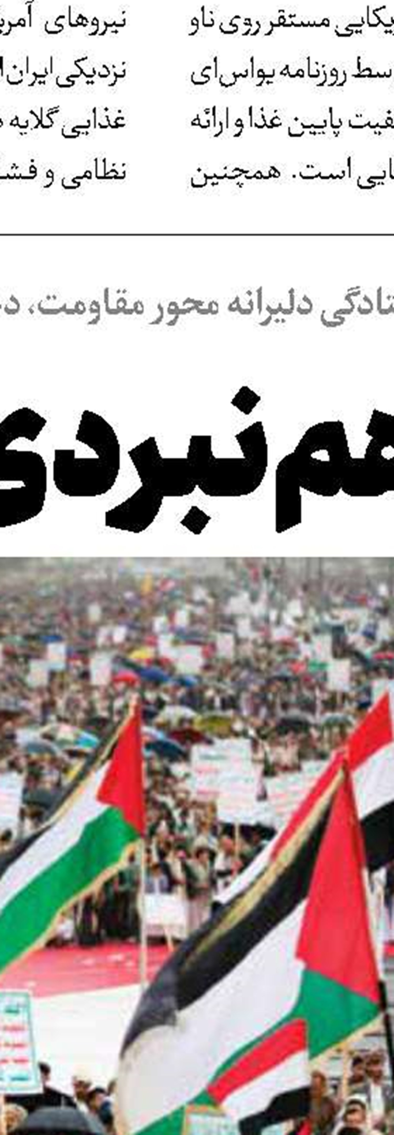 کاهش حمایت از ترامپ در میان کاتولیک‌ها