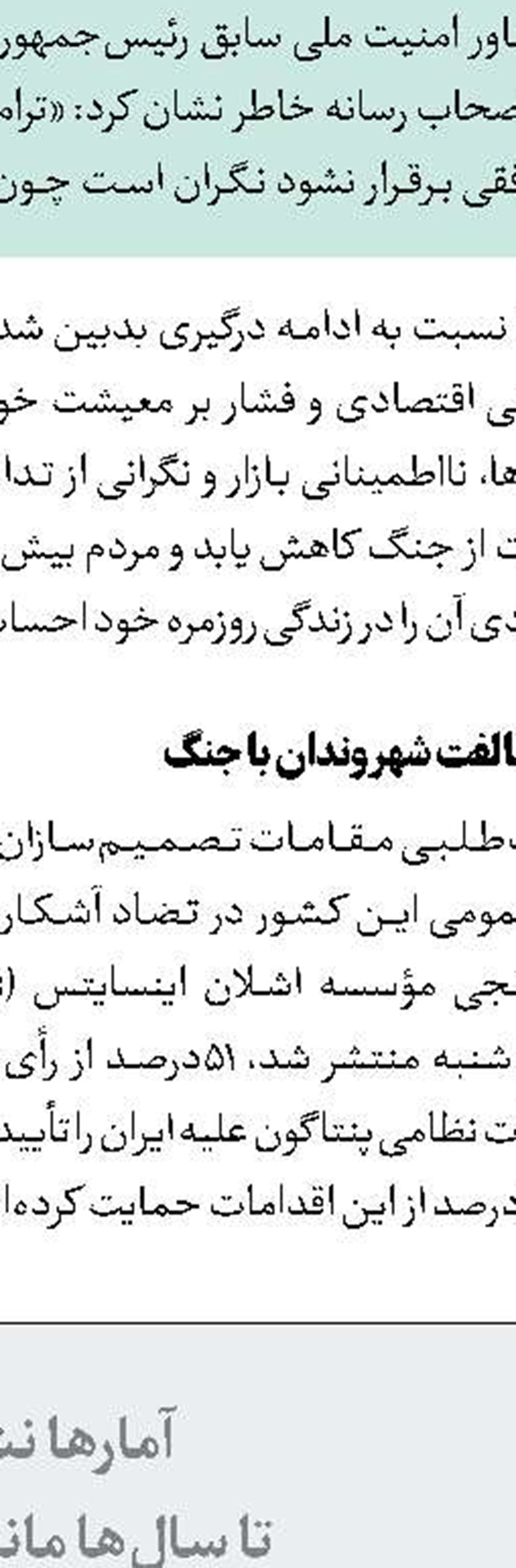 پاسخ حزب‌الله به نقض آتش‌بس 