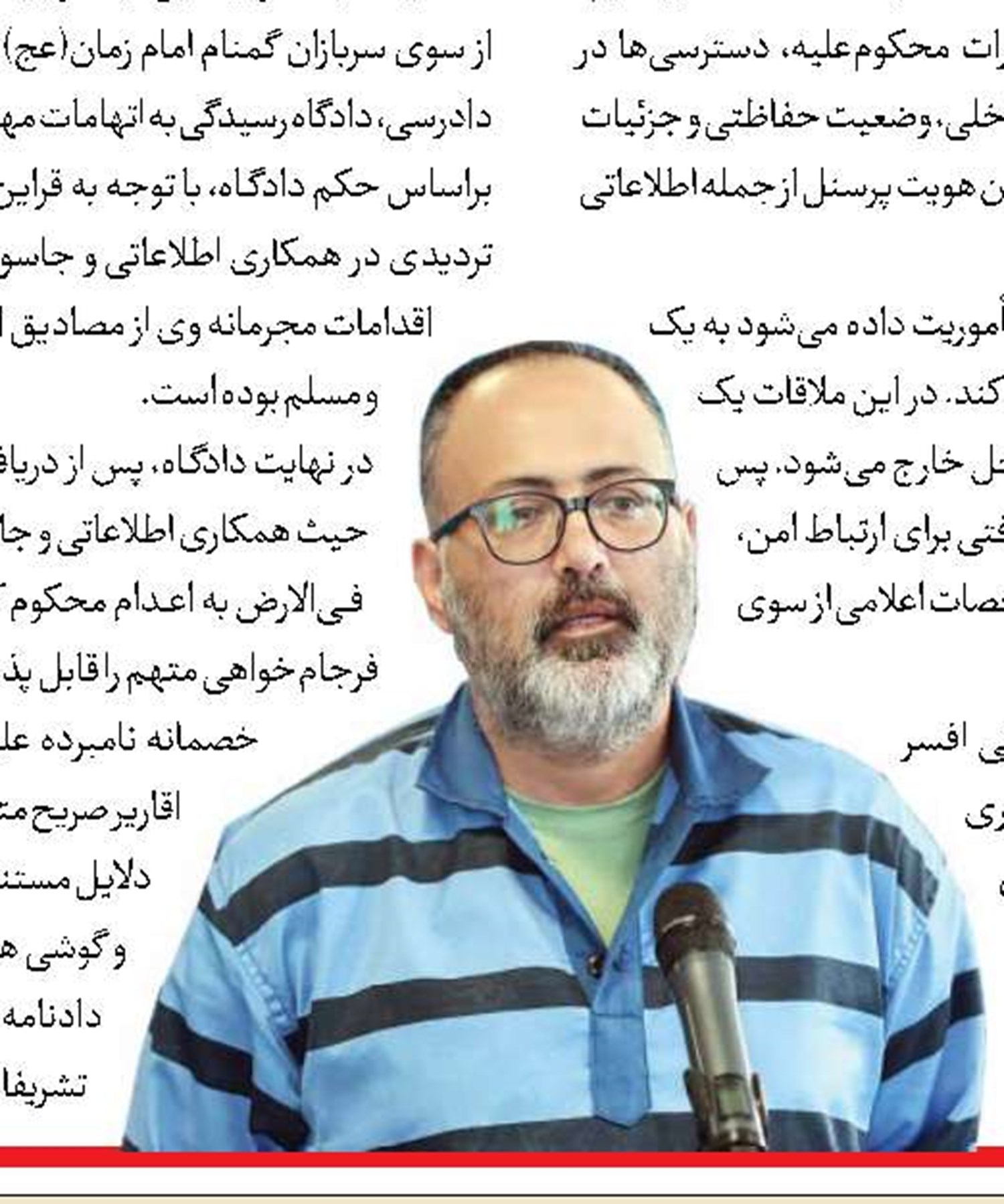  عبور غیرمجاز از بزرگراه بلای جان پایتخت‌نشینان 
