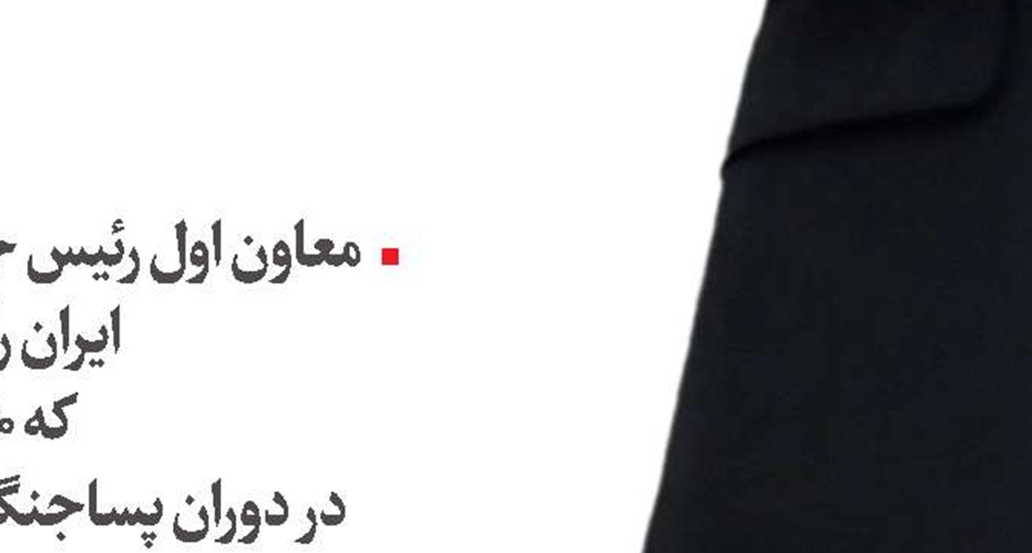 جنایت جنگی علیه دانش و مهارت