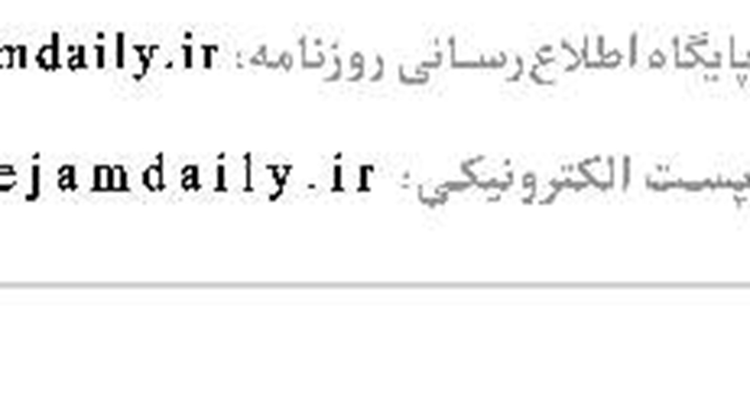اوقات شرعی