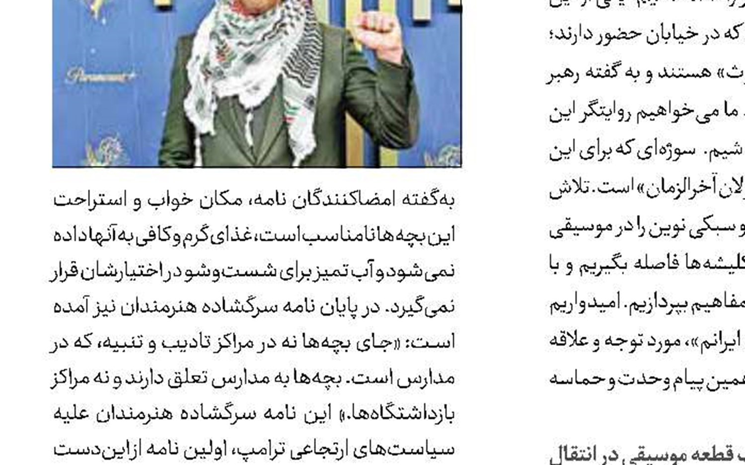 انتشار راهنمای شاهنامه‌خوانی برای نسل نوجوان 