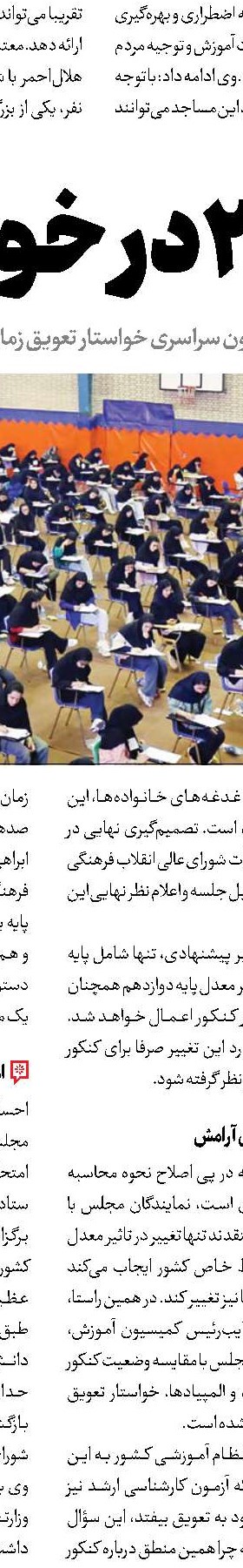 واکسن‌ها برای همه نسل‌ها موثرند