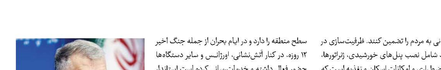 ۷۰۰ مسجد پایتخت برای مدیریت بحران تجهیز شد