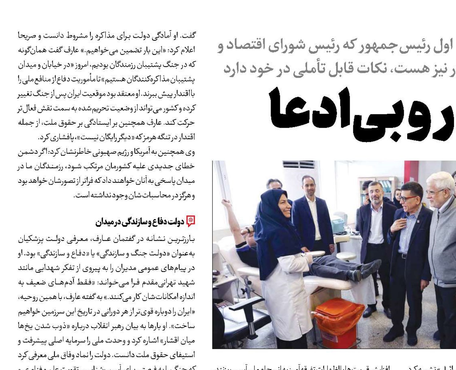 پرکار و بی‌ادعا