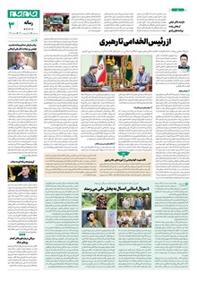 page