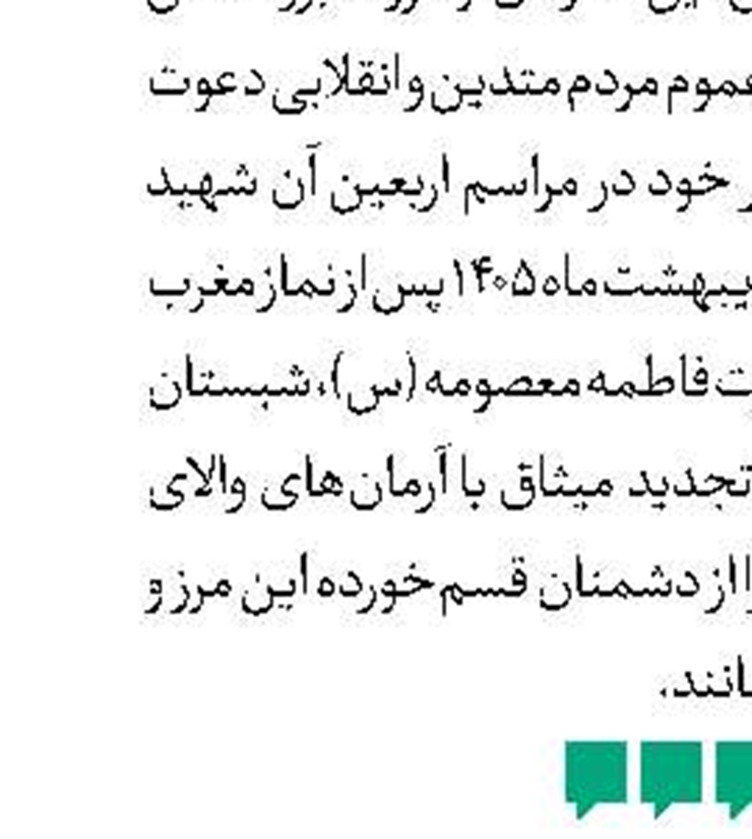 سریالی درباره قهرمانان گمنام روزهای جنگ 