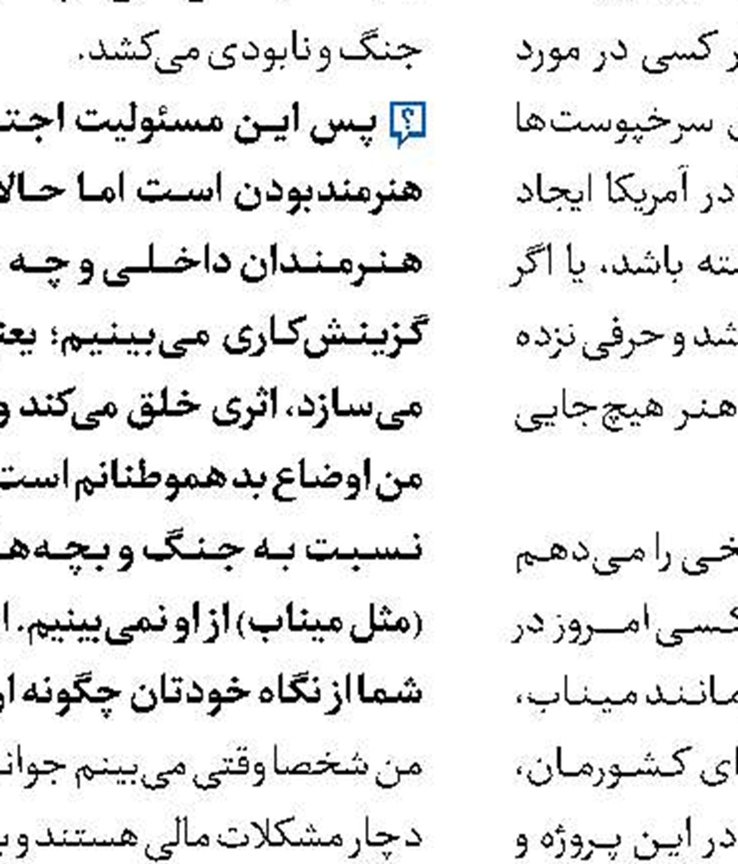 واکنش علیرضا داوودنژاد نسبت به تنگه هرمز 