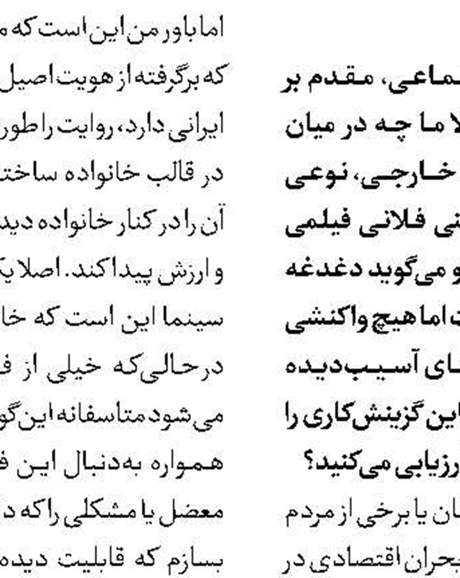 رئیس انجمن موسیقی ورامین درگذشت 