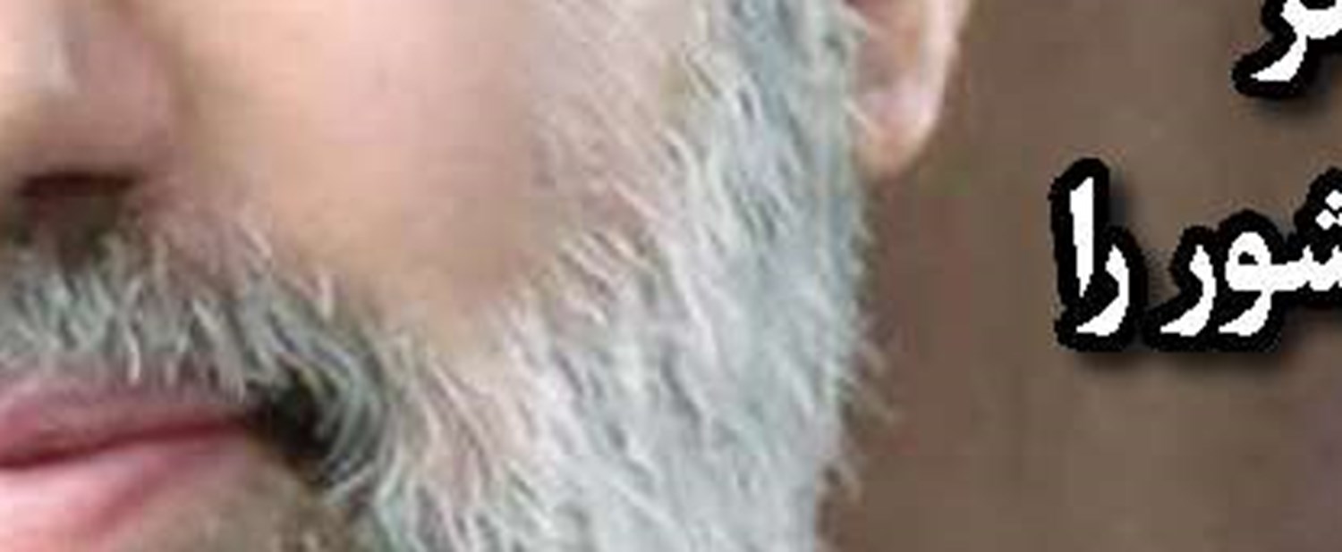 حسین زمانه ما