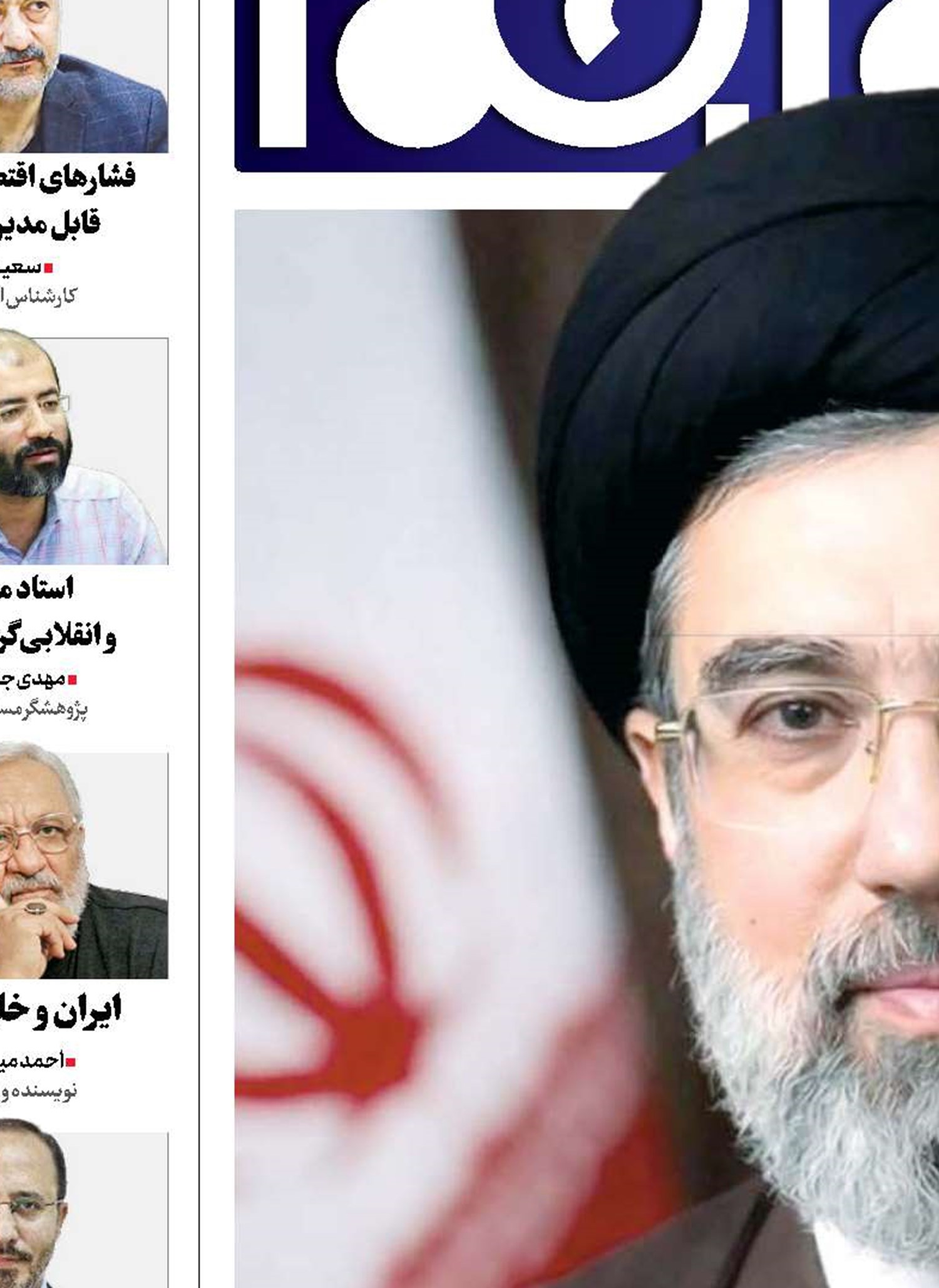 معلم و کارگر ستون‌های پیشرفت