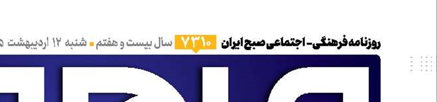 شعار سال، نقشه راه پساجنگ