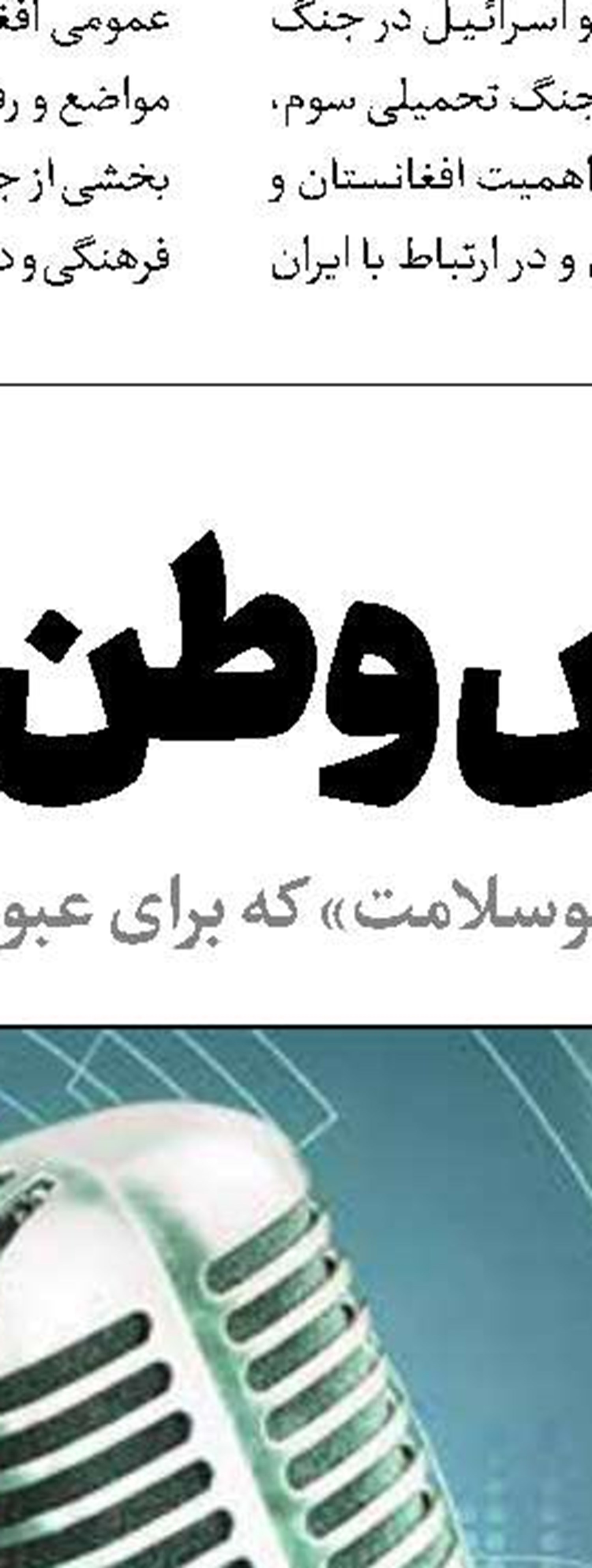 روایت نور بر تاریکی