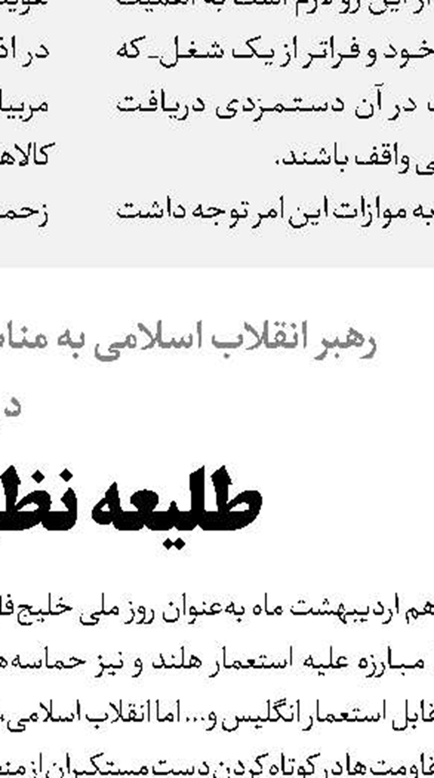 تعهد مجلس به بهبود وضعیت معیشتی کارگران