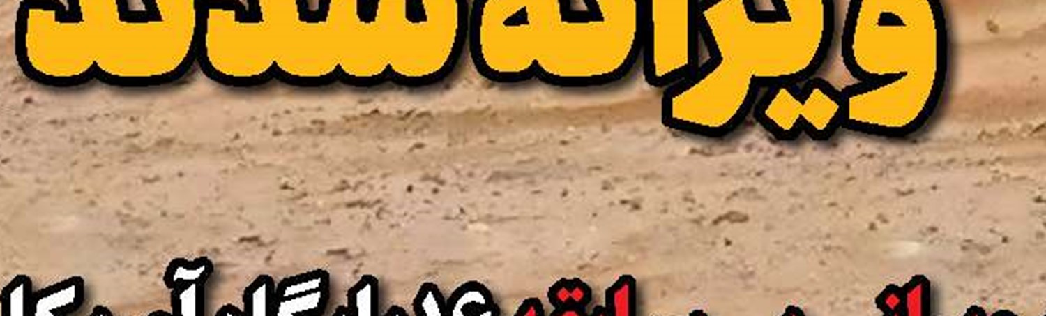 بازی‌ها؛ خط مقدم جنگ شناختی