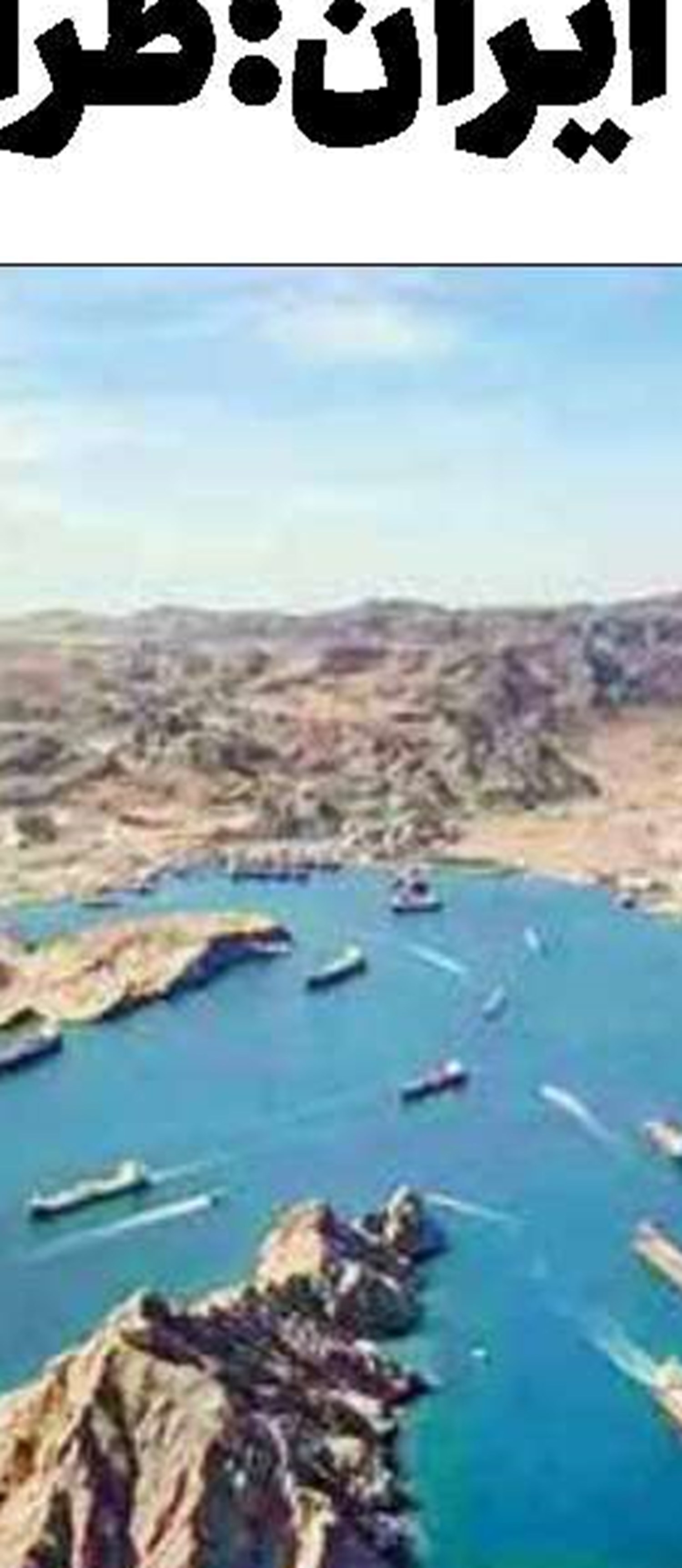 عقده‎گشایی ترامپ علیه قاره سبز