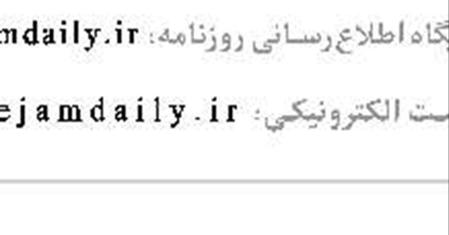 اوقات شرعی