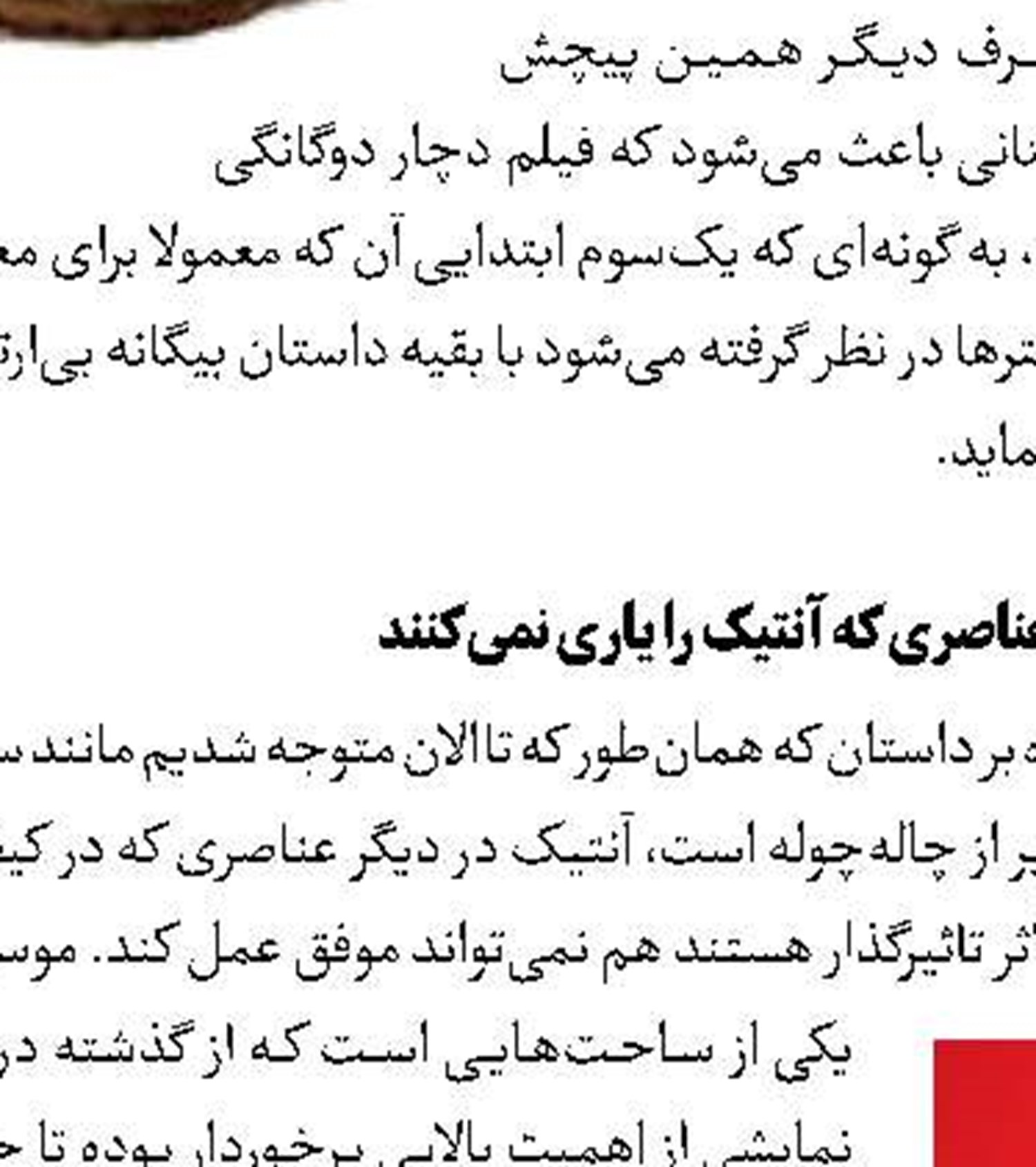 3 میلیارد خسارت جنگ فقط به دو اثر تاریخی ایران 