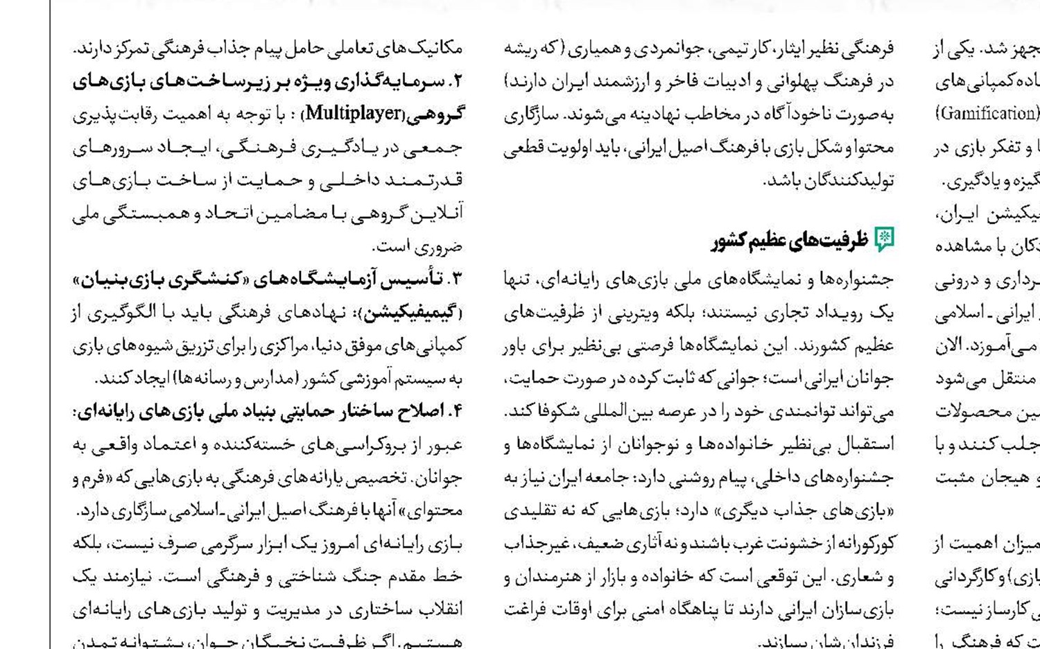 چرا کابل‌های شارژ به‌سرعت خراب می‌شوند؟