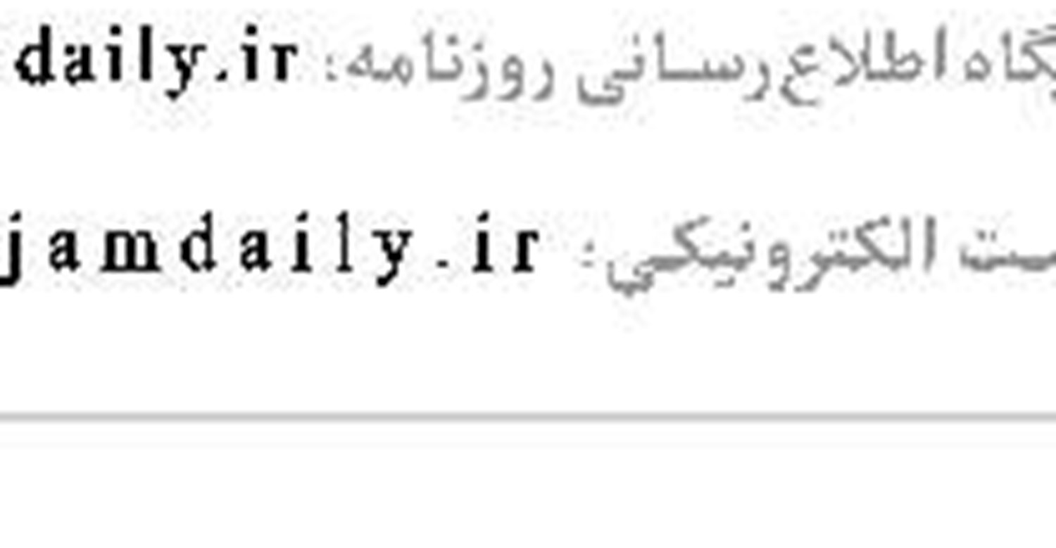 اوقات شرعی