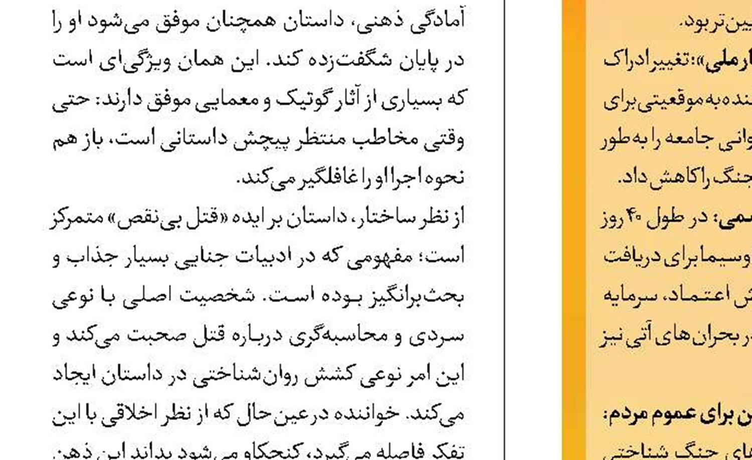 یک هنرمند عرصه هنرهای تجسمی درگذشت