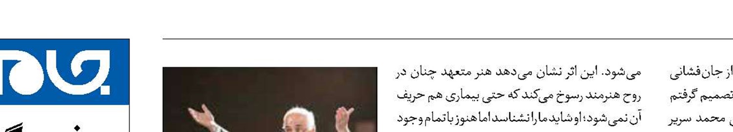 مستندی که در جنگ 12روزه شکل گرفت