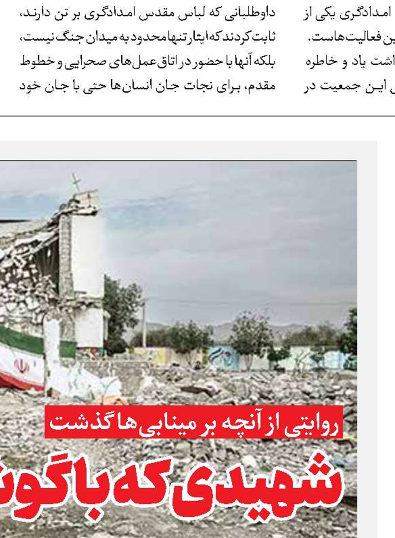 مشت گره کرده