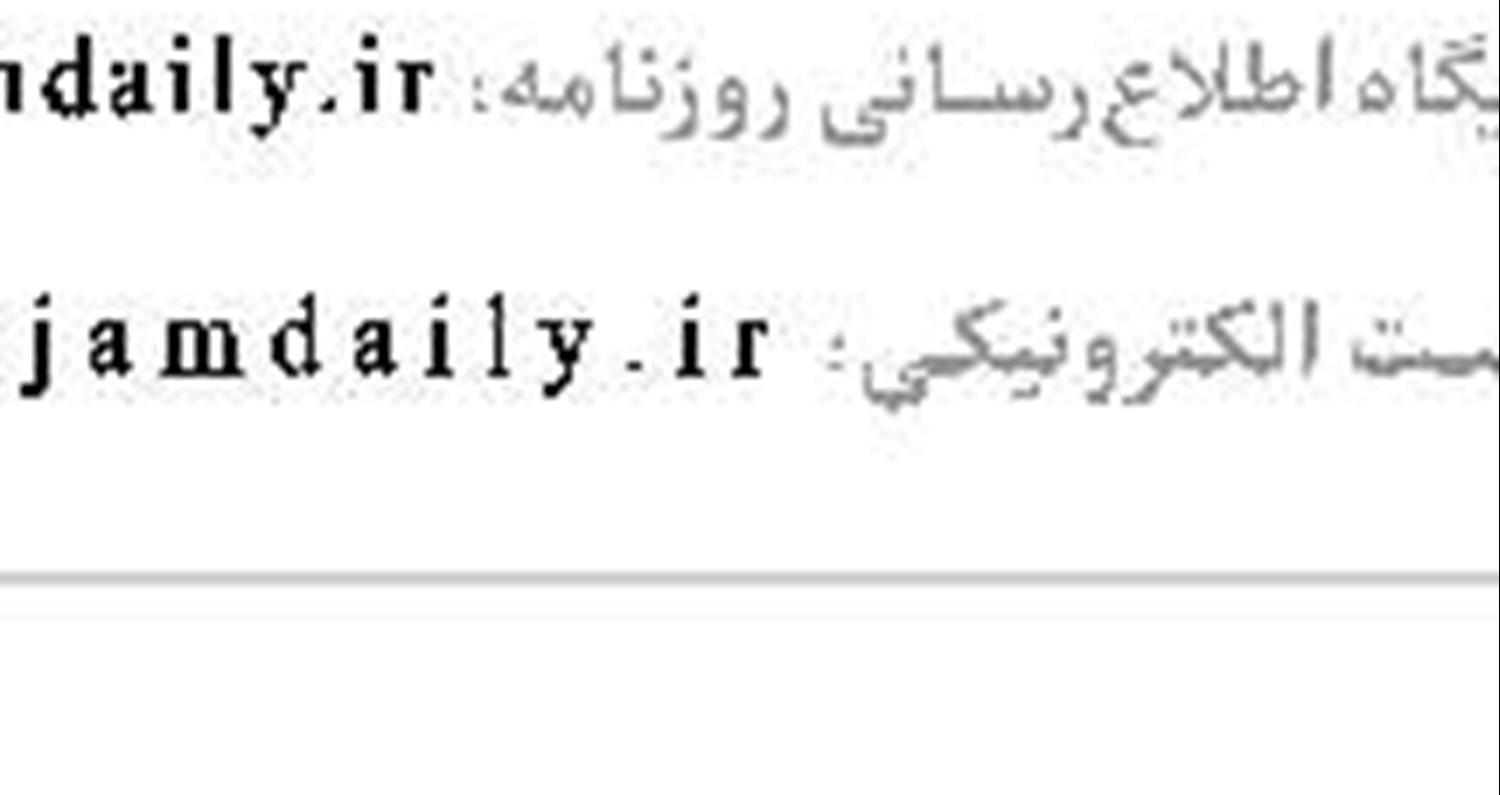 اوقات شرعی 