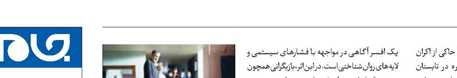 آرایش جدید اکران  در سینماها